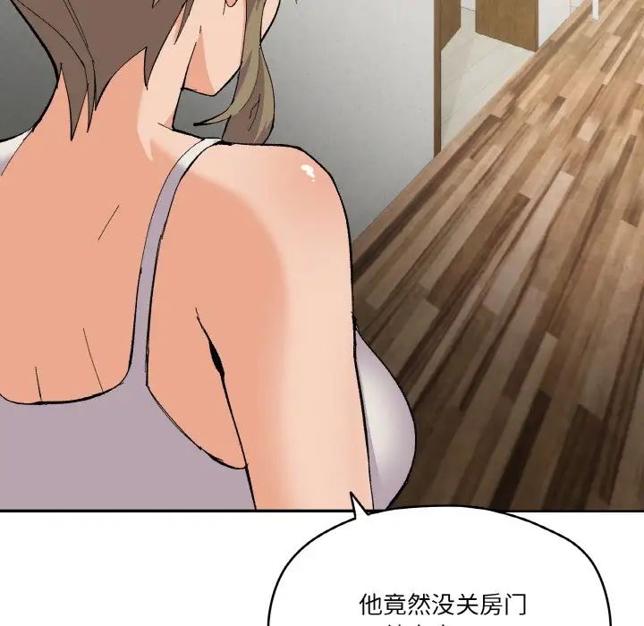 家人之间这样不好吧第2话