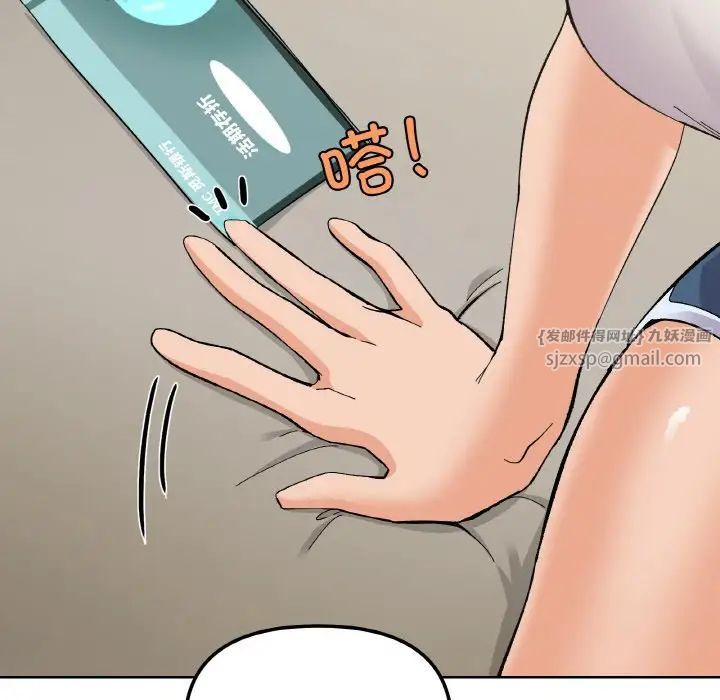 家人之间这样不好吧第2話