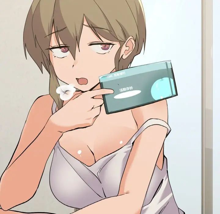 家人之间这样不好吧第2話