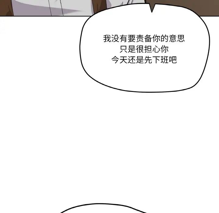 家人之间这样不好吧第2話