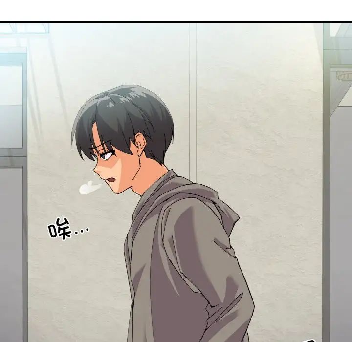 家人之间这样不好吧第2話