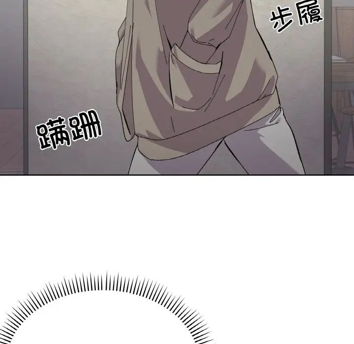 家人之间这样不好吧第2話