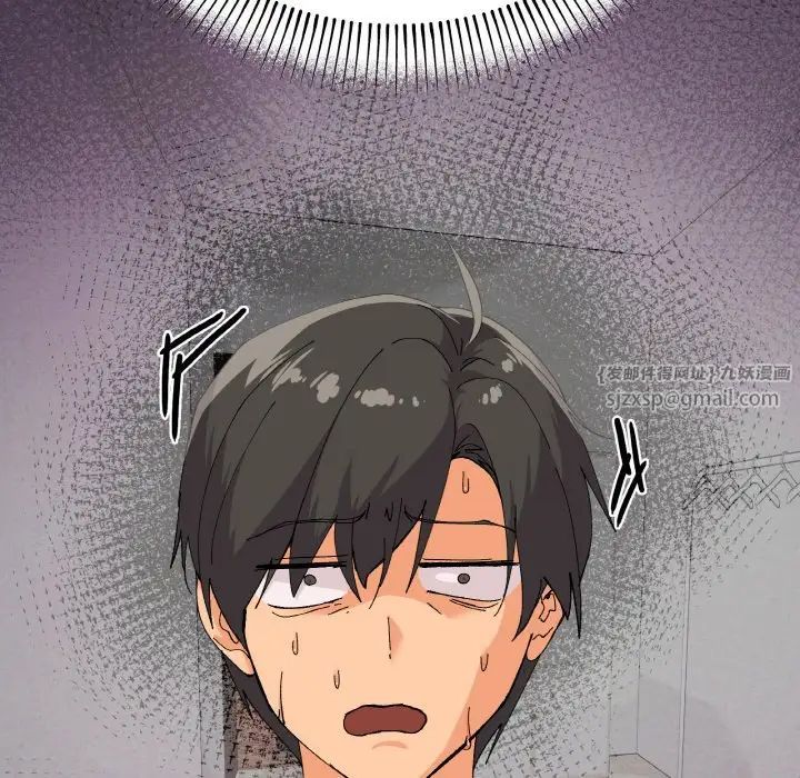 家人之间这样不好吧第2話