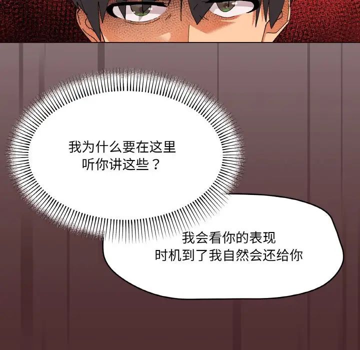 家人之间这样不好吧第2話