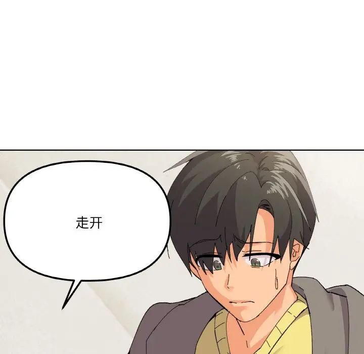 家人之间这样不好吧第2話