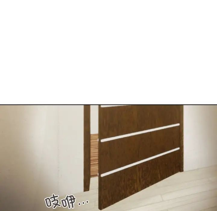 家人之间这样不好吧第2話