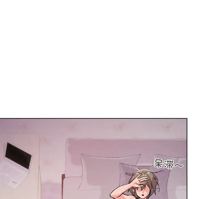 家人之间这样不好吧第2話