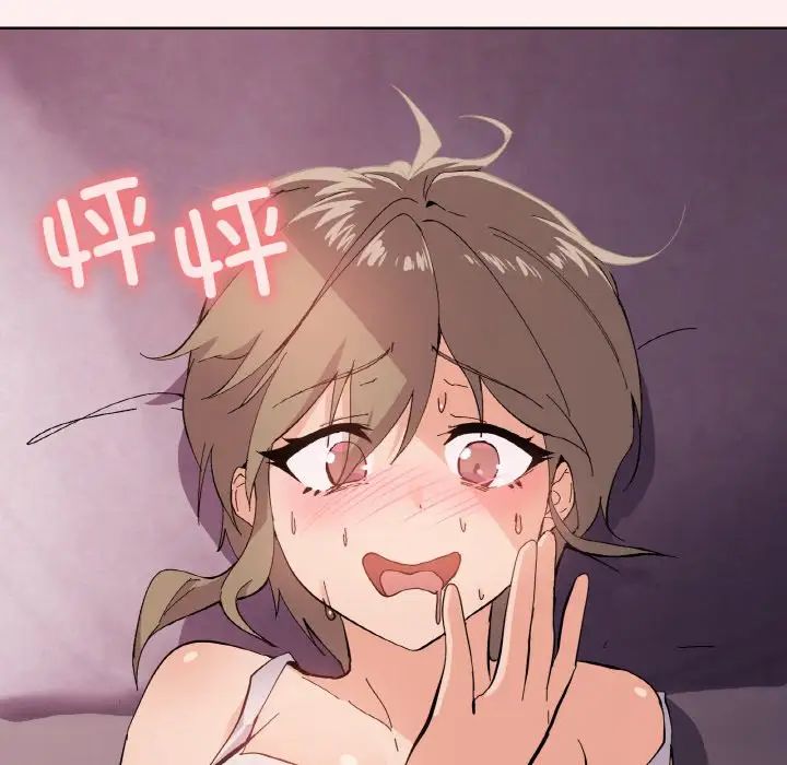 家人之间这样不好吧第2話