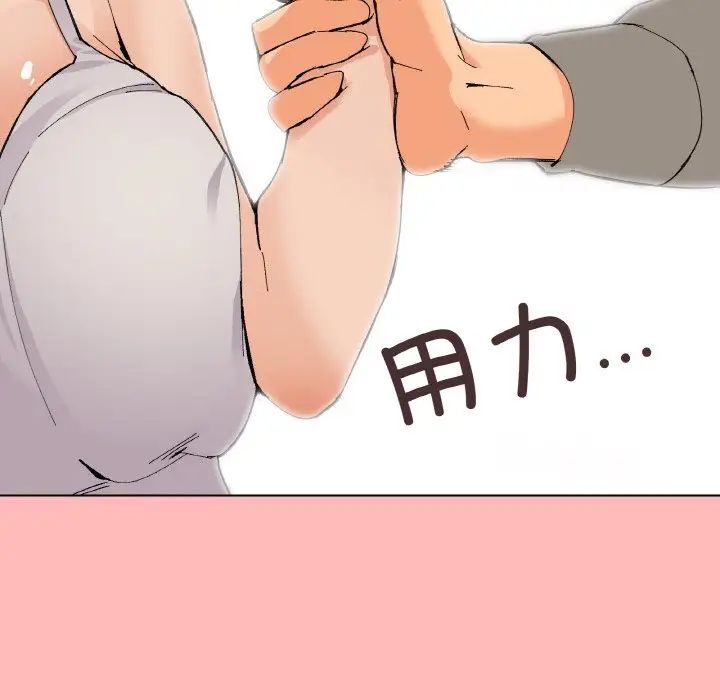 家人之间这样不好吧第2話