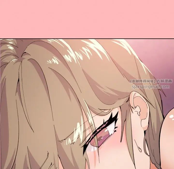 家人之间这样不好吧第2話