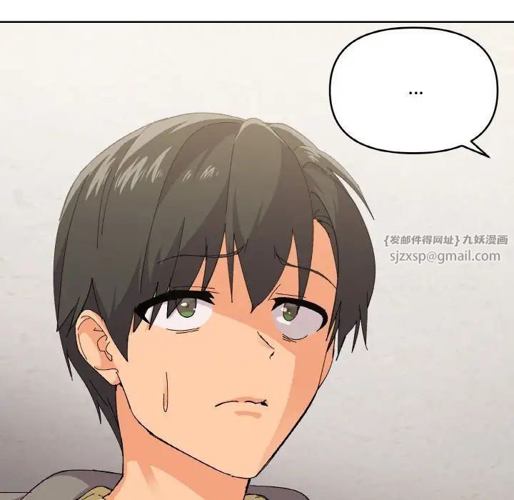 家人之间这样不好吧第2话