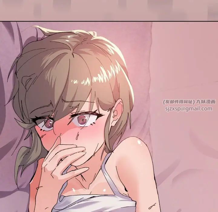 家人之间这样不好吧第2话