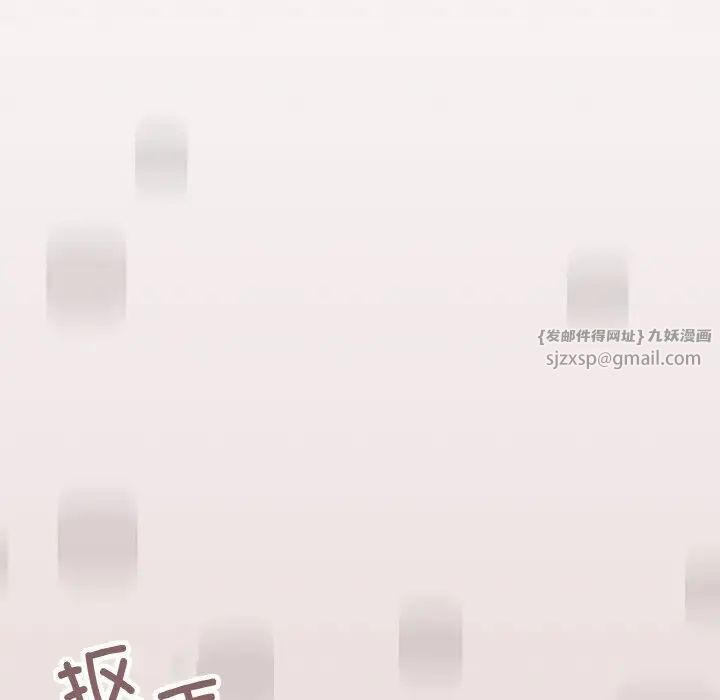 家人之间这样不好吧第2話