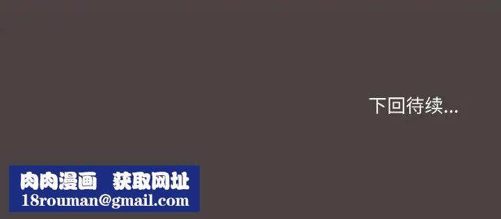 家人之间这样不好吧第2話