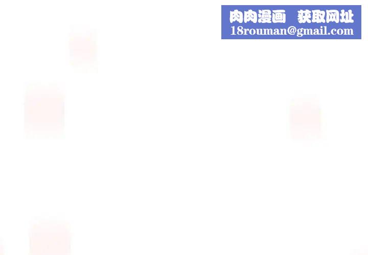 家人之间这样不好吧第3话