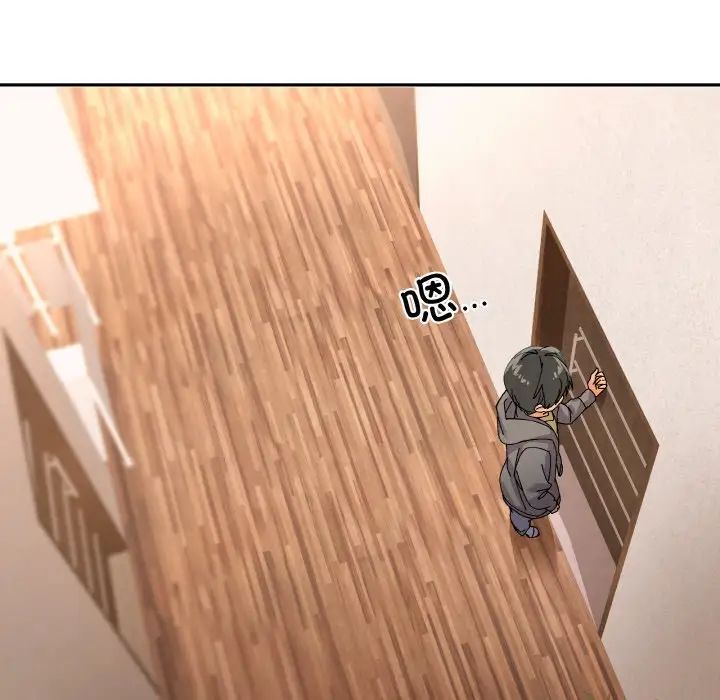 家人之间这样不好吧第3話