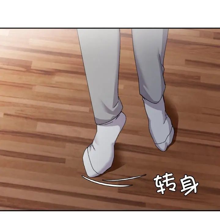 家人之间这样不好吧第3話