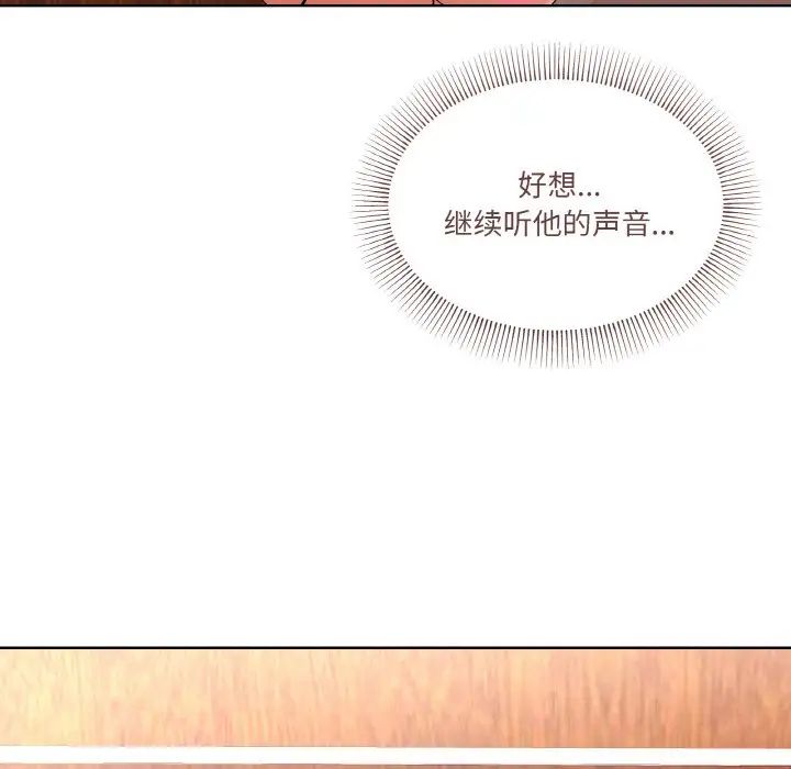 家人之间这样不好吧第3话