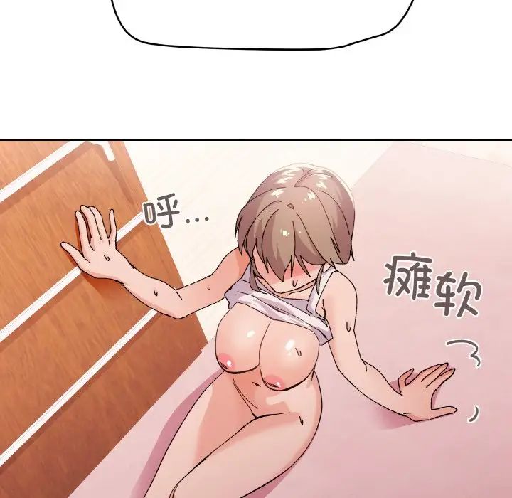 家人之间这样不好吧第3話