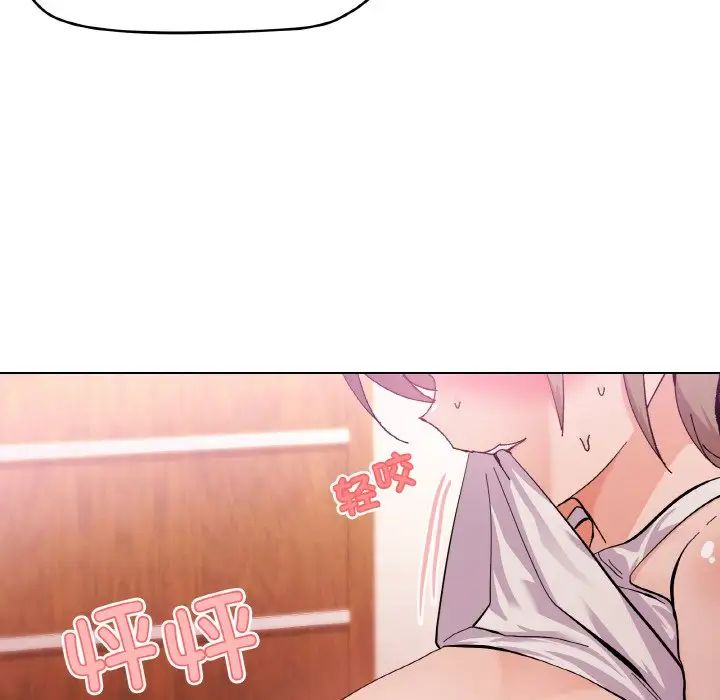 家人之间这样不好吧第3話