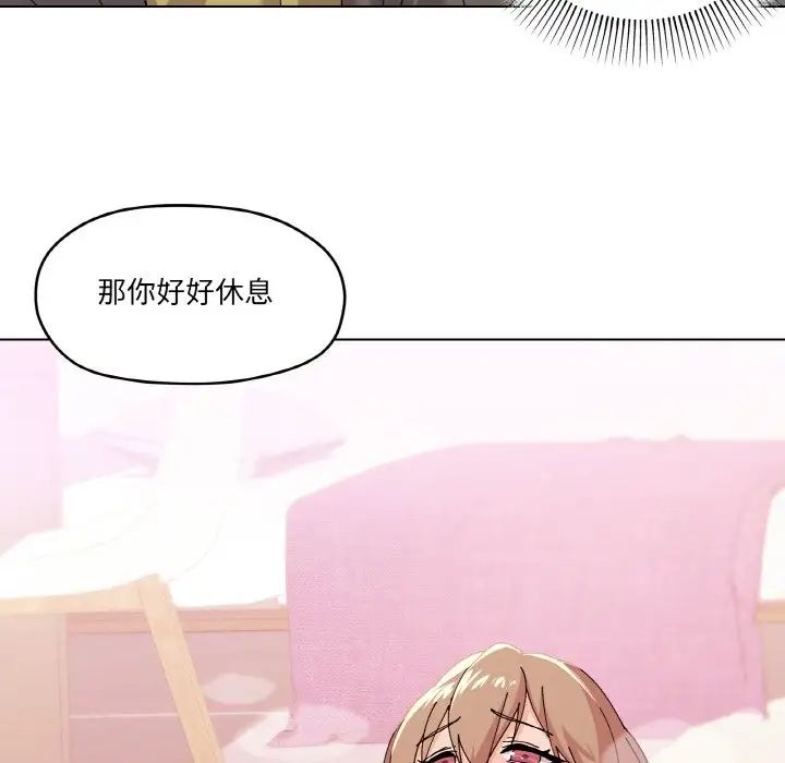 家人之间这样不好吧第3話