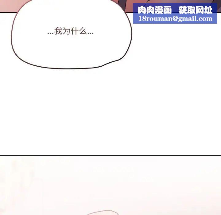 家人之间这样不好吧第3話