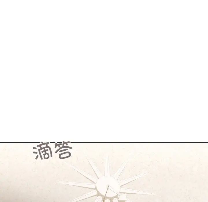 家人之间这样不好吧第3話