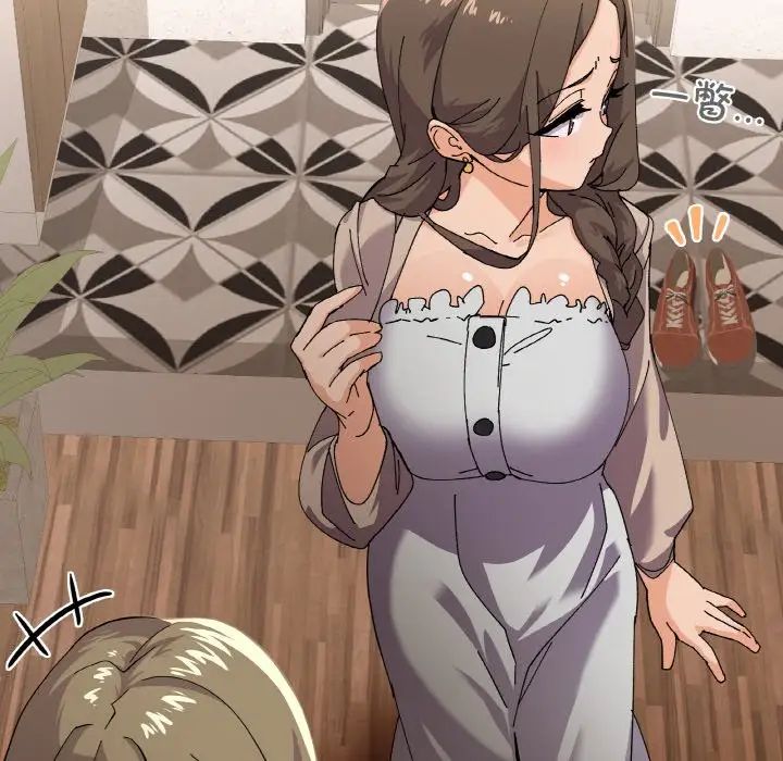 家人之间这样不好吧第3话