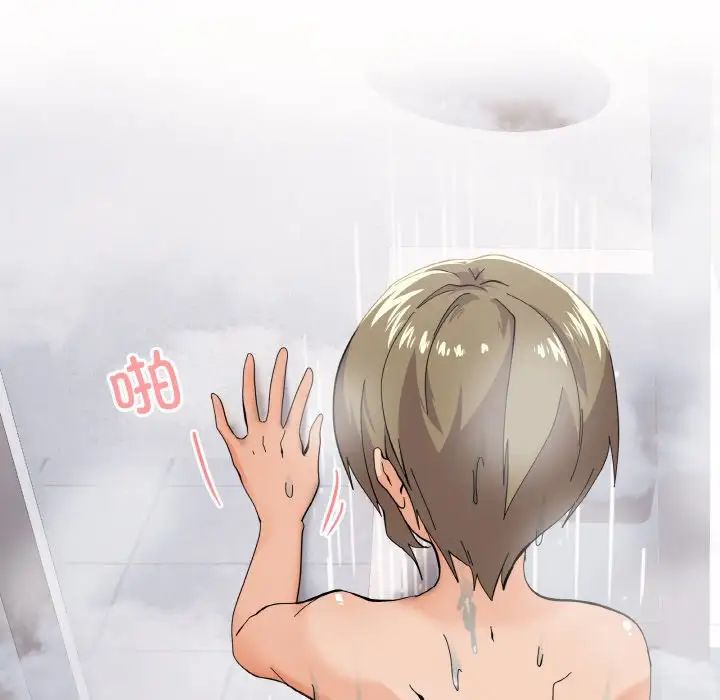 家人之间这样不好吧第3話