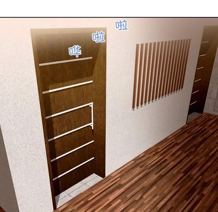 家人之间这样不好吧第3話