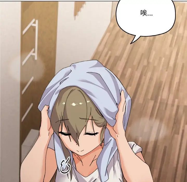 家人之间这样不好吧第3话