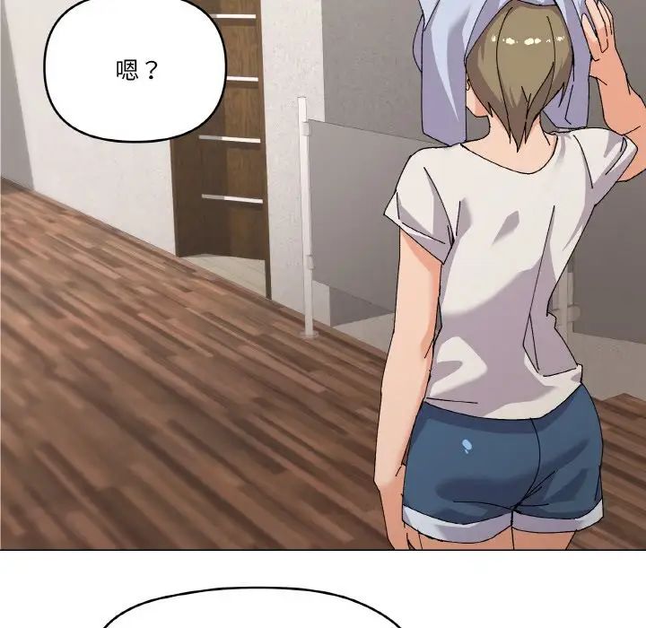 家人之间这样不好吧第3話