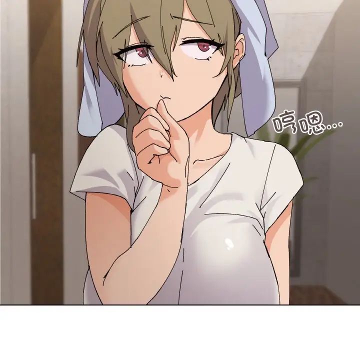 家人之间这样不好吧第3話