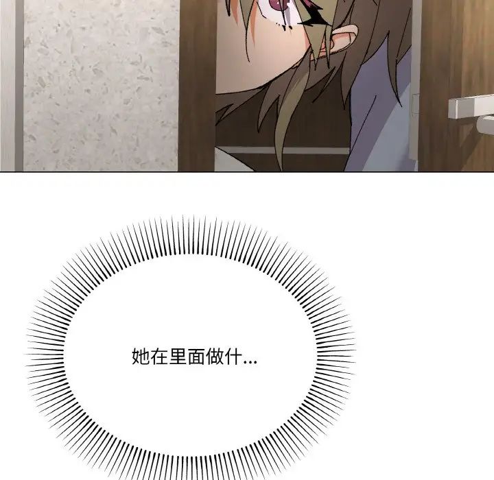 家人之间这样不好吧第3話