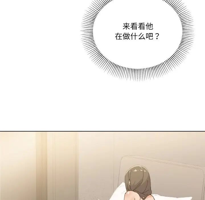 家人之间这样不好吧第3話