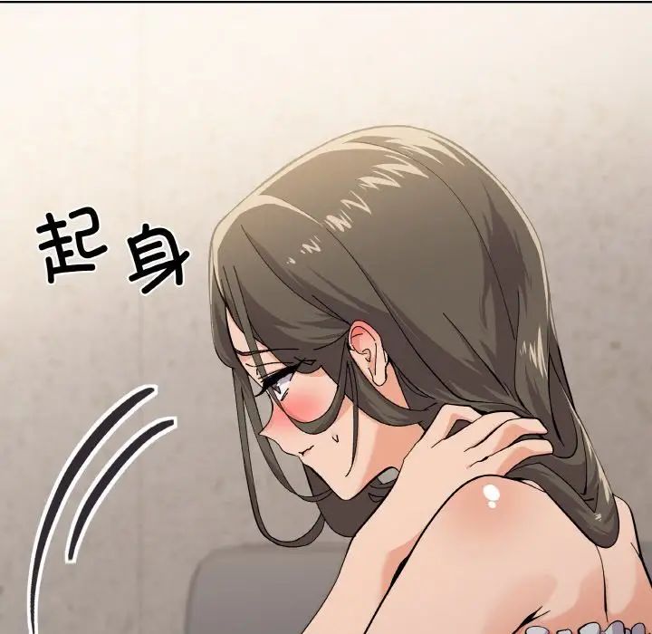 家人之间这样不好吧第3话