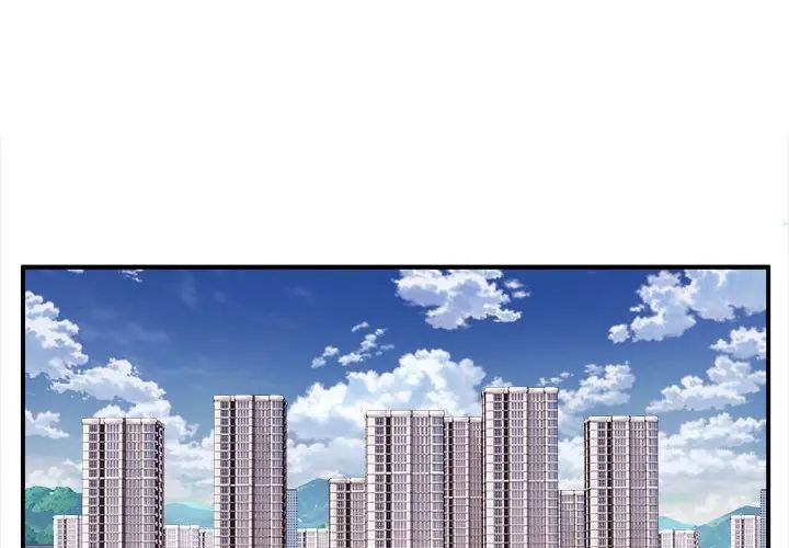 新都市外卖员第1話