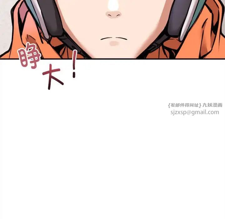 新都市外卖员第1話