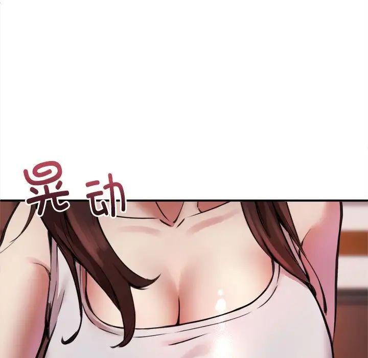 新都市外卖员第1话