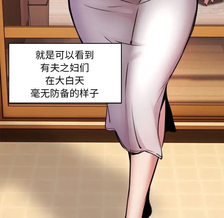 新都市外卖员第1話