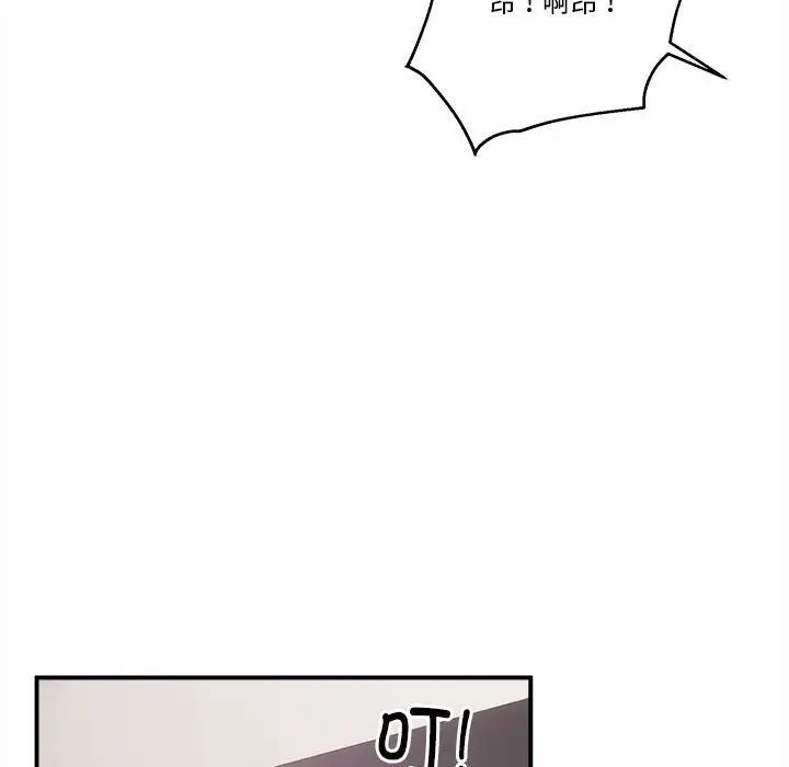 新都市外卖员第1話