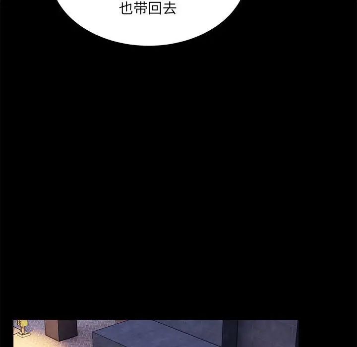 新都市外卖员第1話