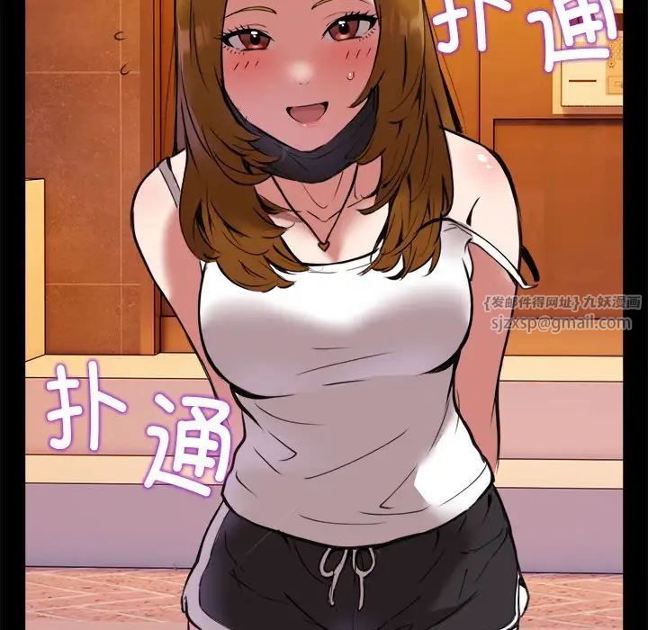 新都市外卖员第1话