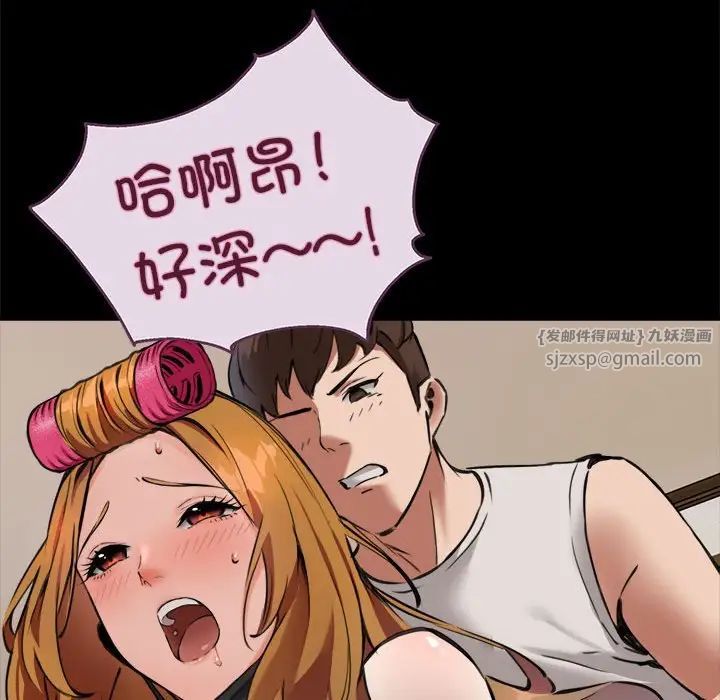 新都市外卖员第1话