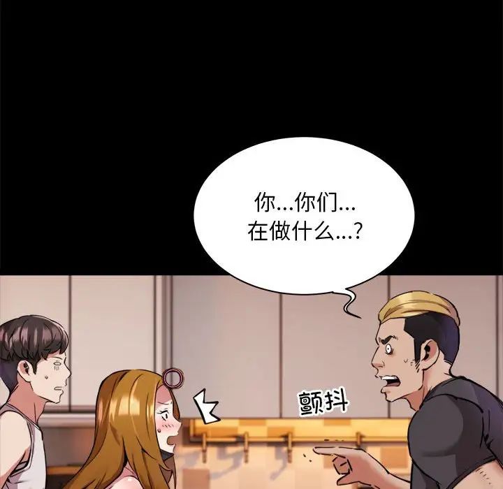 新都市外卖员第1话