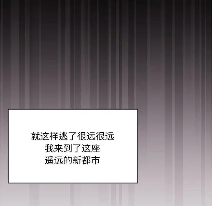 新都市外卖员第1話