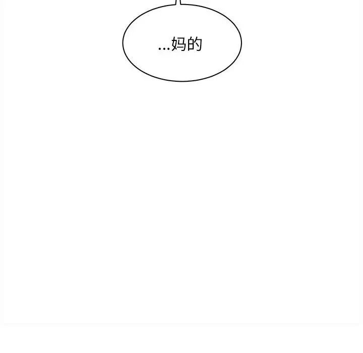 新都市外卖员第1话