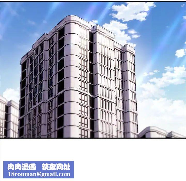 新都市外卖员第1話