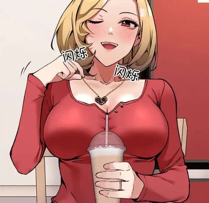 新都市外卖员第1話