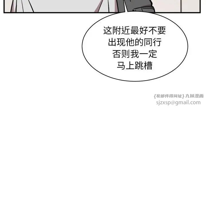 新都市外卖员第1話